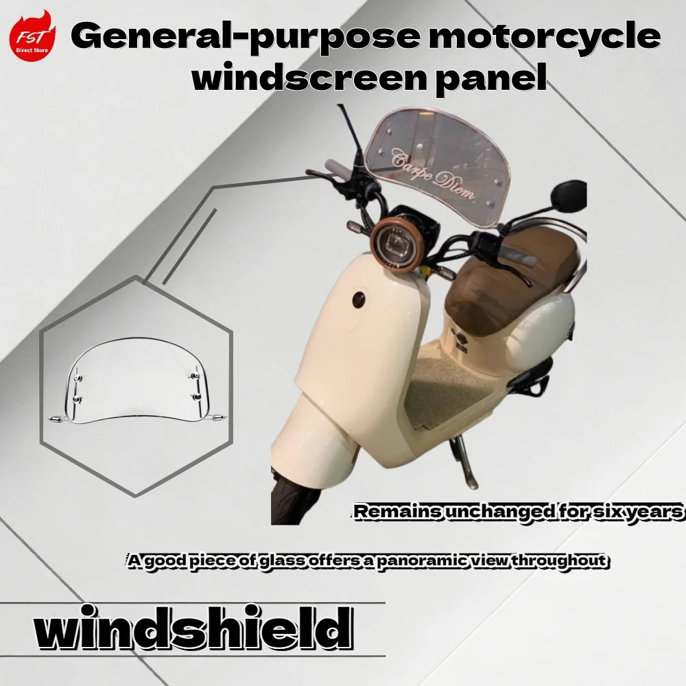 

Универсальный ретро-ветровик прозрачный для электросамокатов (аксессуар)