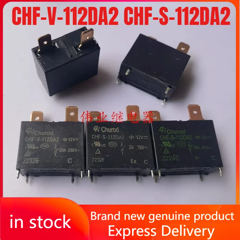 New 1pcs/lot CHF-V-112DA2 CHF-S-112DA2 12V 20A 25A Air conditioning water heater relay