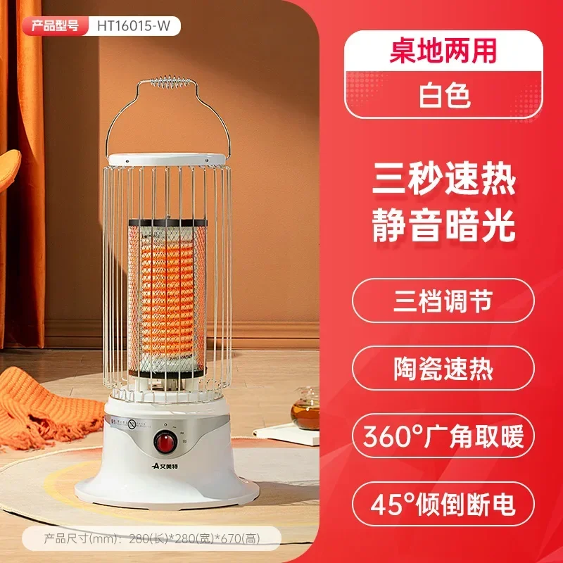 220V Small but Mighty: Birdcage Heater & Small Fireplace - Efficient Heater for Homes