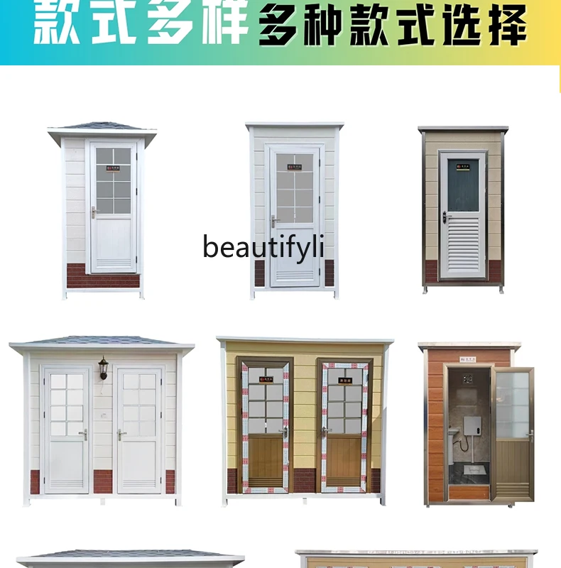 Mobile toilet, toilet, outdoor scenic spot, ecological protection, public toilet, shower room flow