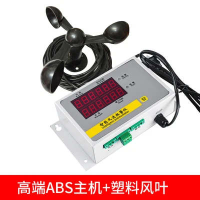 Tower Crane Anemometer Wind Speed Sensor Wind Speed Measuring Instrument Alarm Instrument Construction Site Meteorological Wind