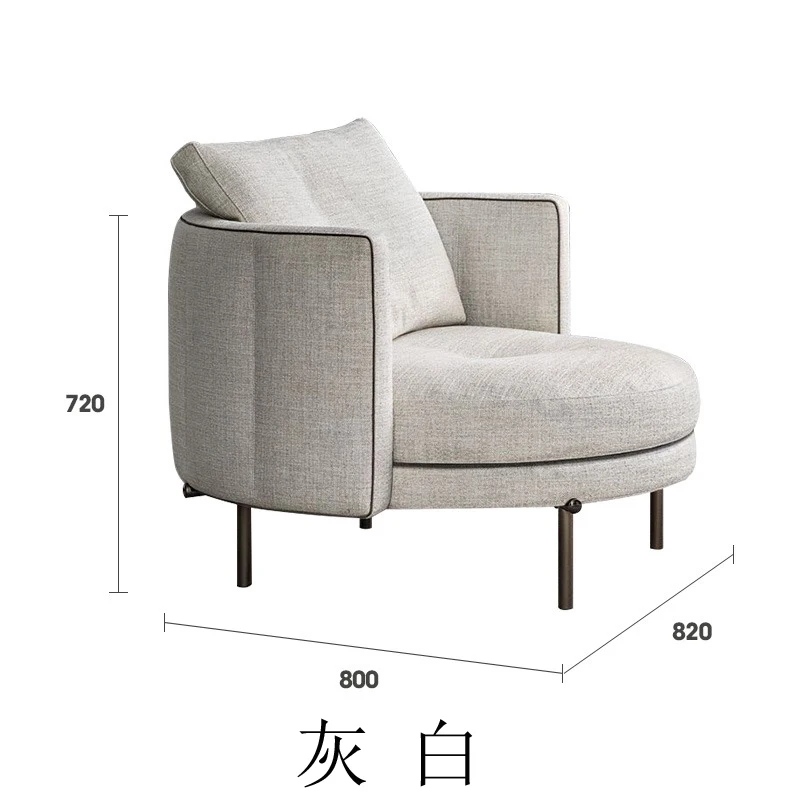 Minimalist living room single chair single seat combination simple curved comfortable sofa leisure chair