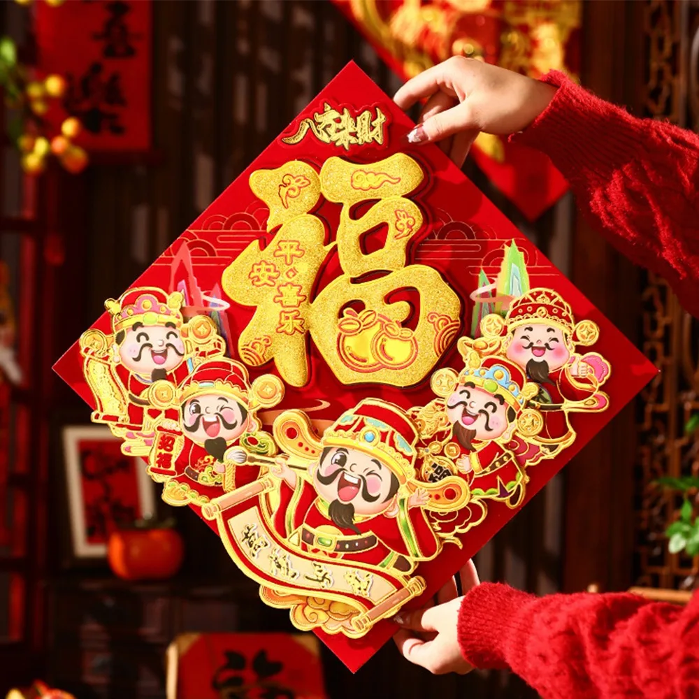 النمط الصيني 2026 الحصان العام الباب ملصق التقليدية نعمة فو شخصية ملصق الزخرفية توافدوا شخصية الحظ
