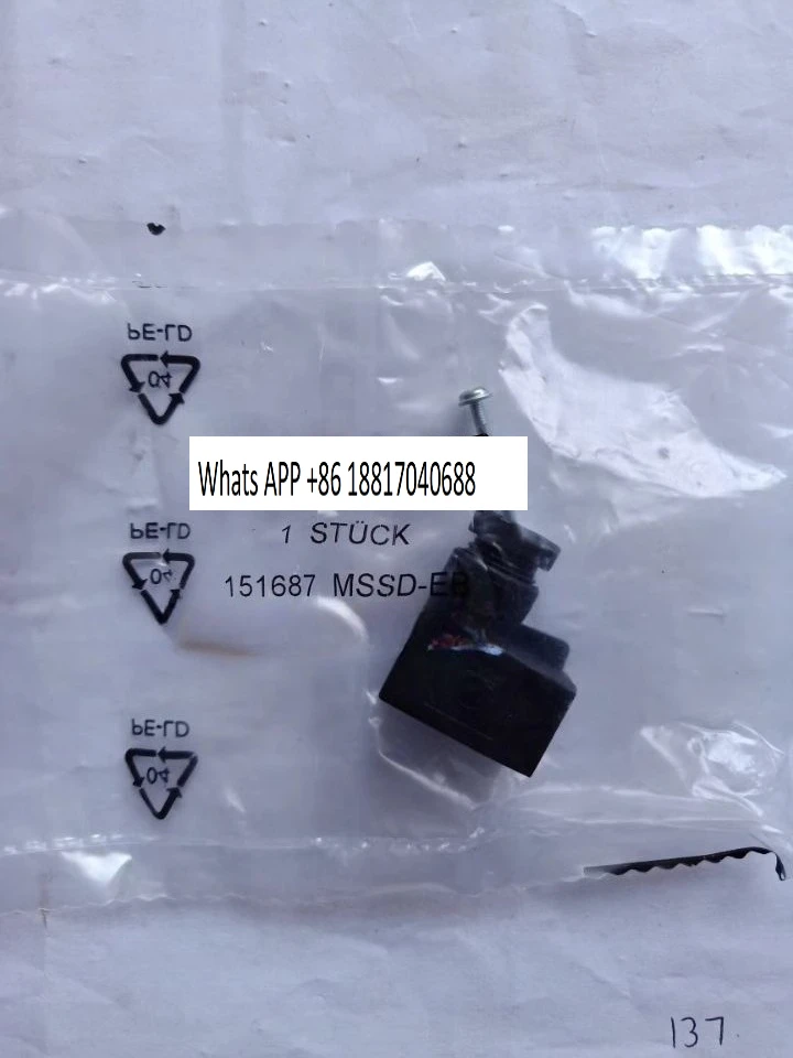 

5 шт. новые, розетка MSSD-EB 151687