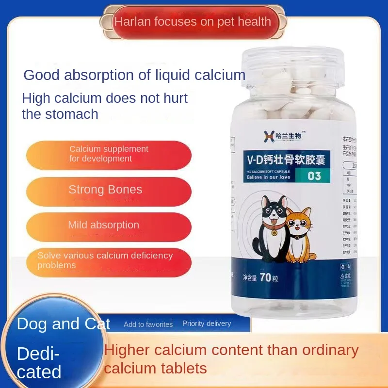 

Pet liquid calcium 70 capsules calcium tablets for cats and dogs high calcium fattening bone strengthening calcium liquid nutrit