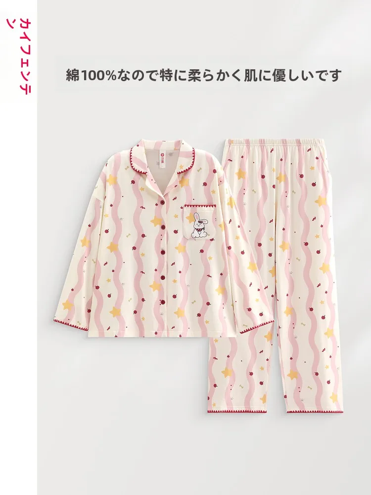 pigiama-da-donna-fenteng-in-puro-cotone-a-maniche-lunghe-abbigliamento-casual-per-casa-primavera-autunno-set-cardigan-aperto-con-stampe-cartoon-carine