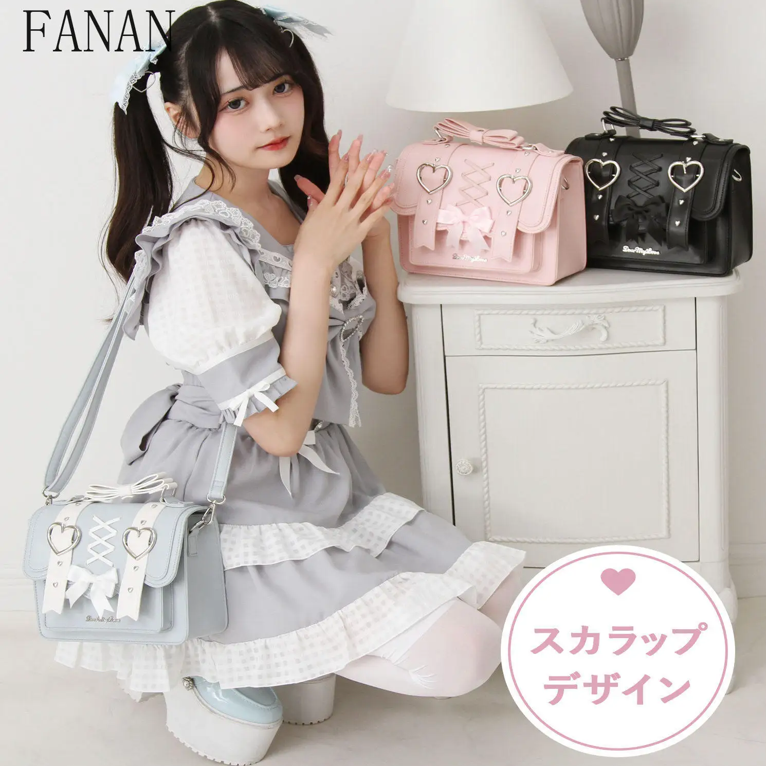 Lolita Style Design Cute Shoulder Bag Japanese Style Two-dimensional Large Food Crossbody Bag Casual Women's Handbags