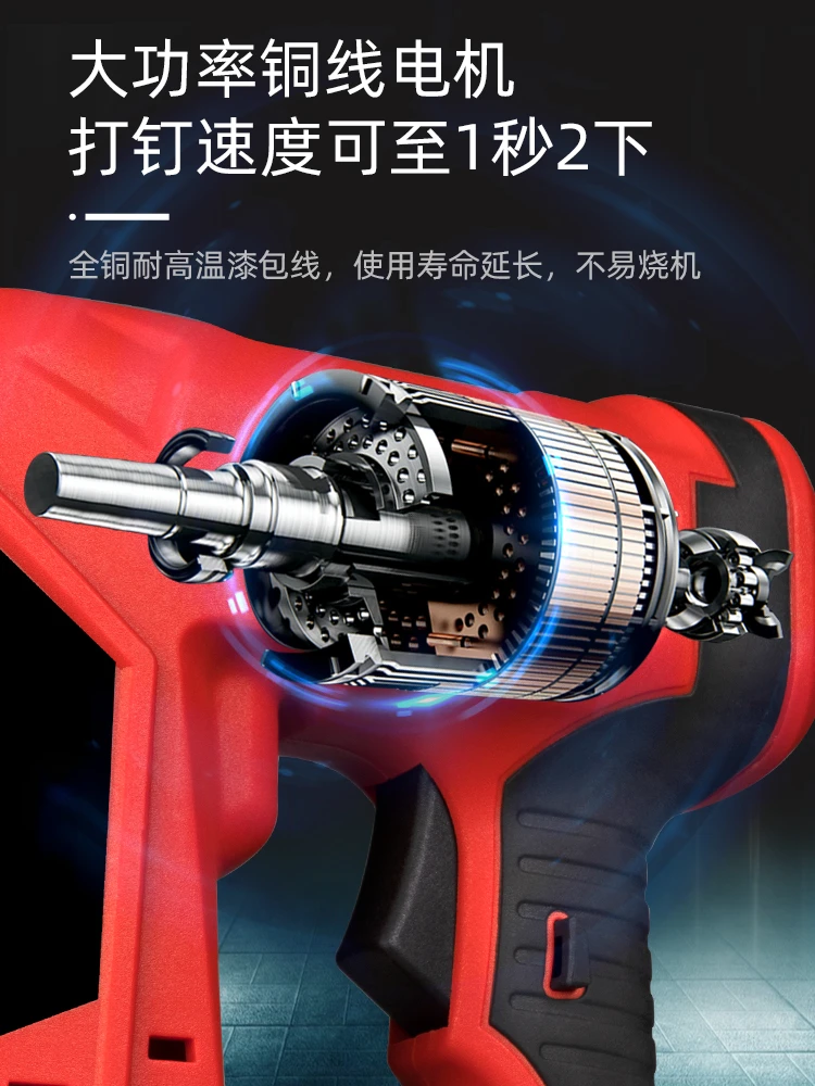 Lithium battery nail gun wireless lithium battery nail gun electric nail gun for woodworking