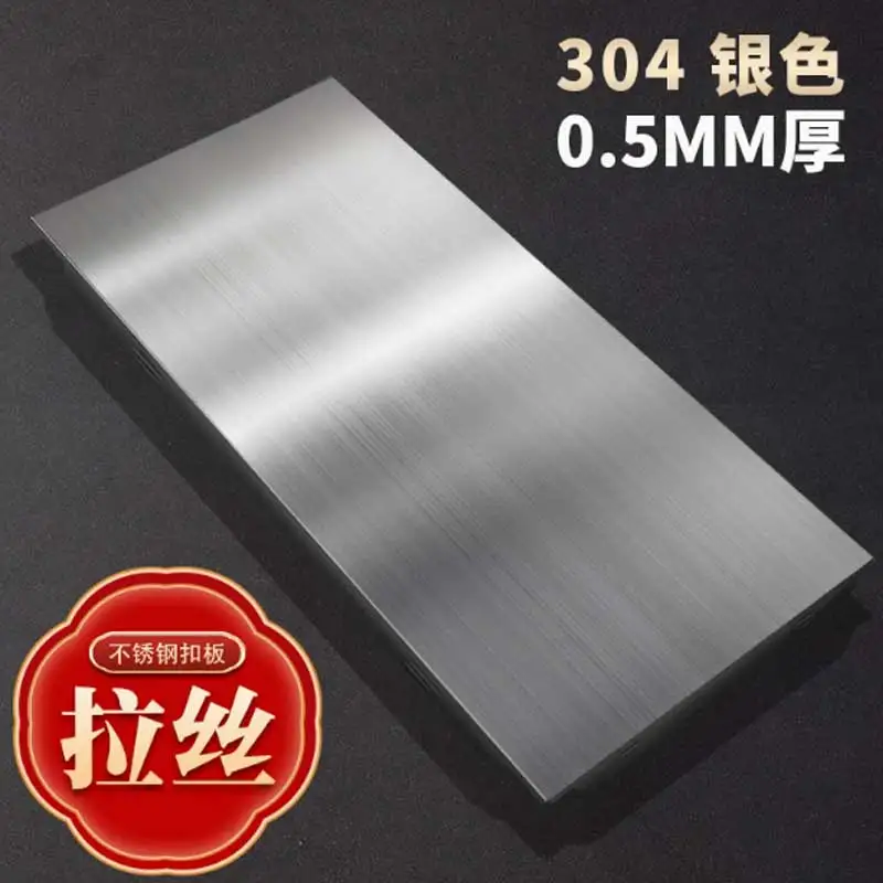 

30X60CM Brushed pattern corrugated stainless steel ceiling integrated ceiling mirror silver bright buckle customization