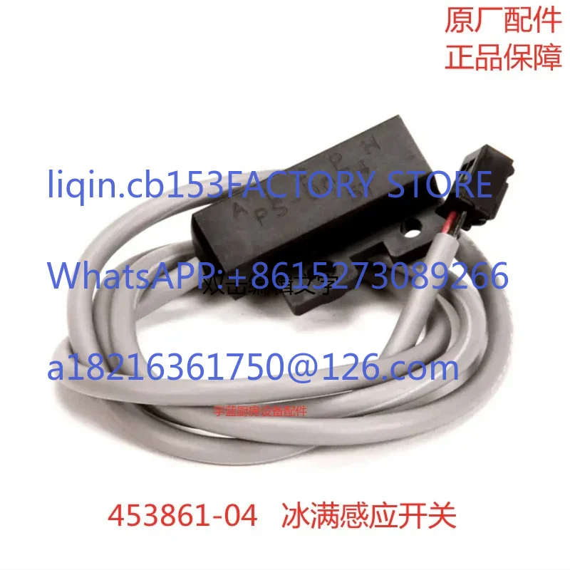 Ice machine accessories ice full sensor switch full ice reed magnetic sensor KMD-270AA