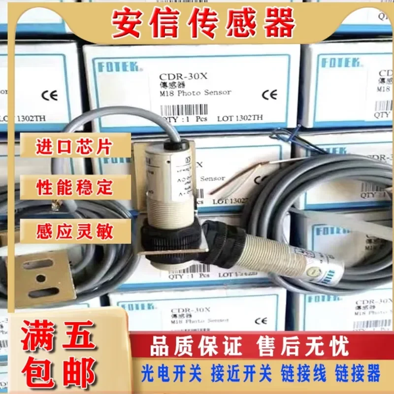 New Spot Photoelectric Sensor for CDR-30X CDR-10X CDR-30XB Diffuse Reflection DC Photoelectric Switch