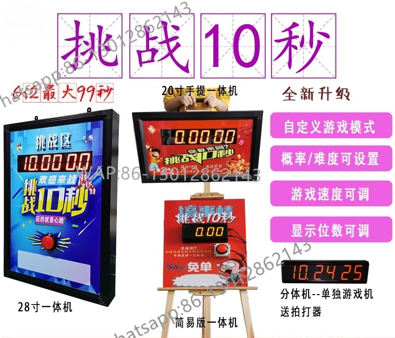 10 seconds 10 seconds free single hand shot timer promotional activities store drainage artifact integrated