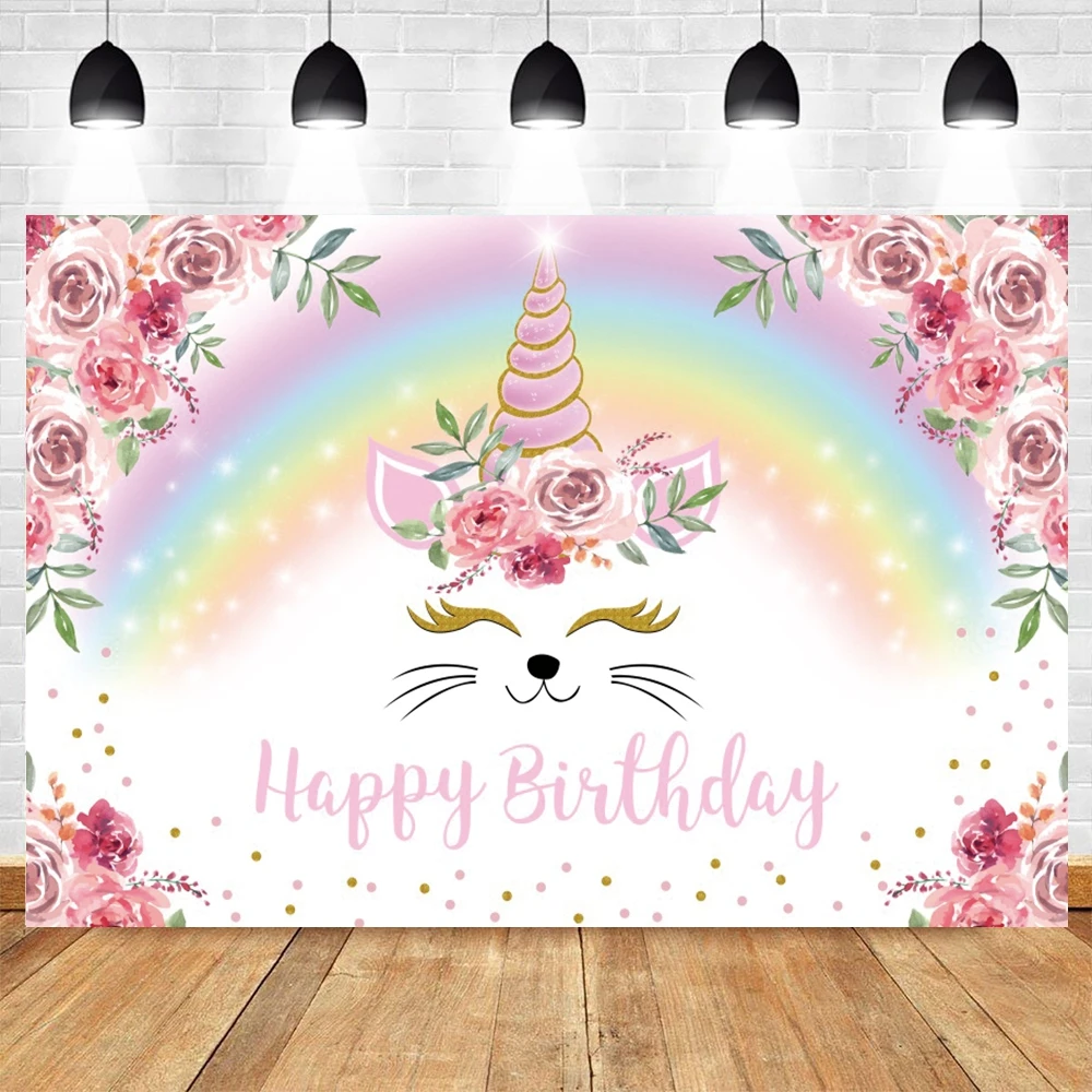 เด็กวันเกิดการถ่ายภาพฉากหลัง Photocall บอลลูนฤดูใบไม้ร่วง Barn Party Decor พื้นหลังถ่ายภาพเด็ก Photo Studio Props