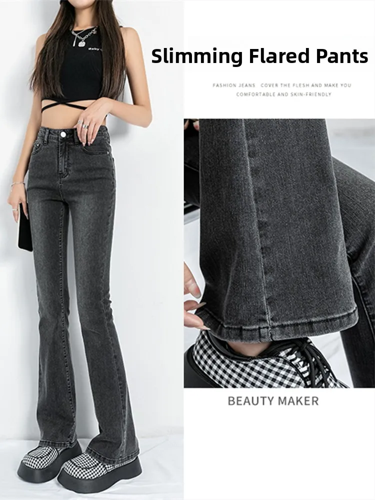

High Waist Flared Jeans Women's Spring Autumn Smoke Grey Slimming Tall Small Size Hoof Pants Cotton Stretch Denim