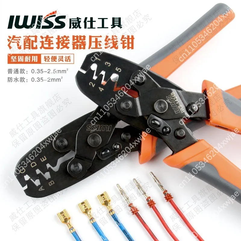 Waterproof Auto DT Connector Crimping Tool IWS-1424B Hand Terminal Plier For 0.5-2.0mm² Automotive Wiring Equipment