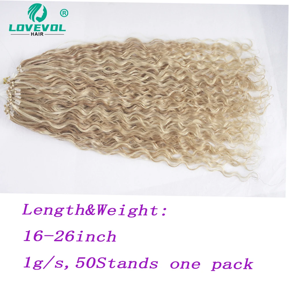 Lovevol Curly Micro Loop Hair Extensions P27-613 Blonde Pre-bonded Remy Human Hair 50g/per 12-26inch Micro Human Hair Extensions