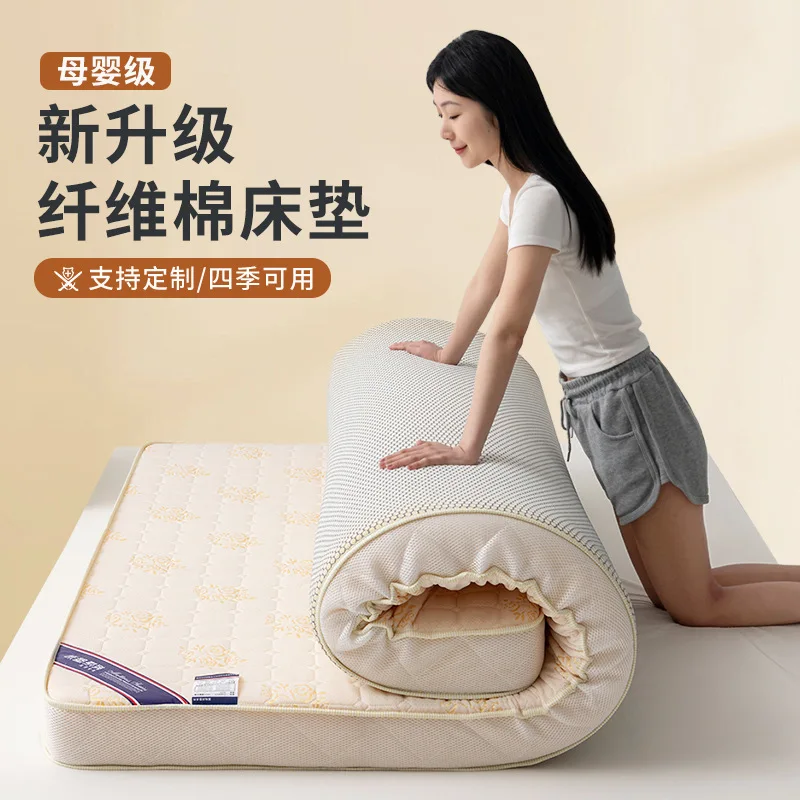 High grade Thicken Latex Mattress Breathable Foam Slow rebound Tatami King Queen Full Size Student mat