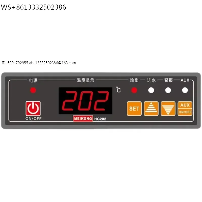 MK Meikong Water Level Controller T101-111-20N Microcomputer Water Level Temperature Controller T101-112-30L