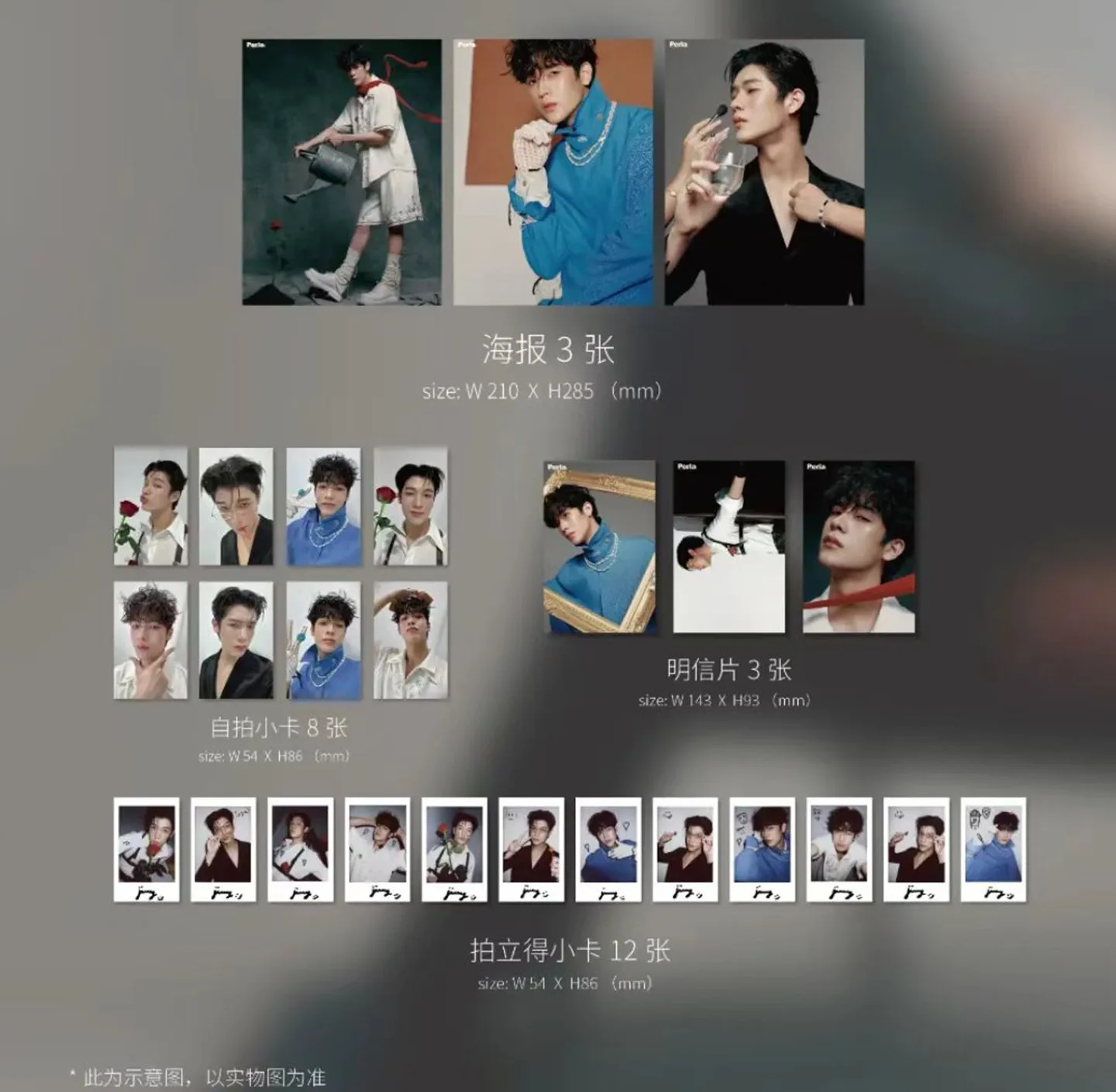 

Thai star jimmy Perla magazine+cards set pre sale