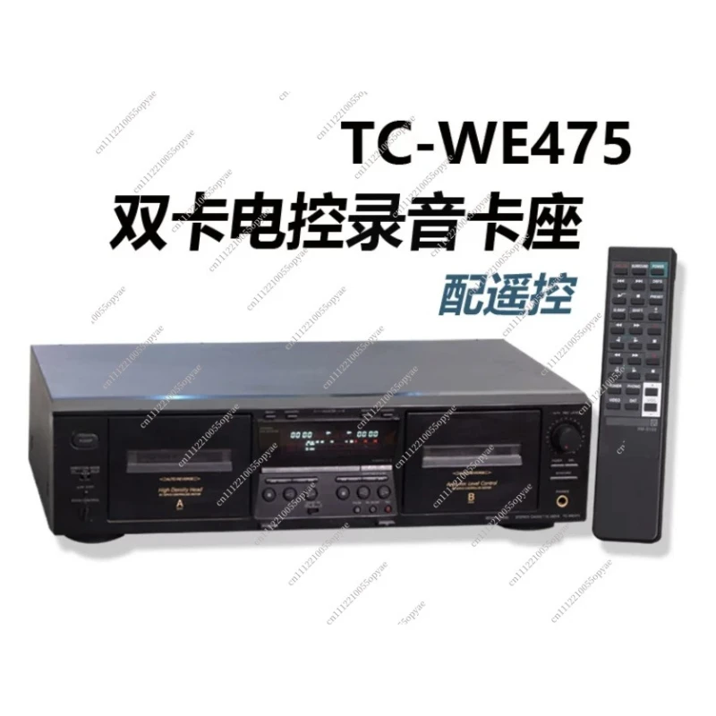 Double Cassette Deck Electric Logic Control for Dubbing Recording HiFi Stereo Tape Player TC WE475