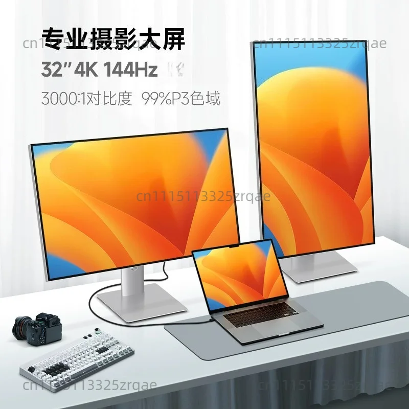 32 inch monitor 4k144hz high definition clip borderless game computer notebook external screen