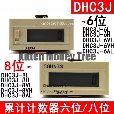 Accumulation Counte… - image