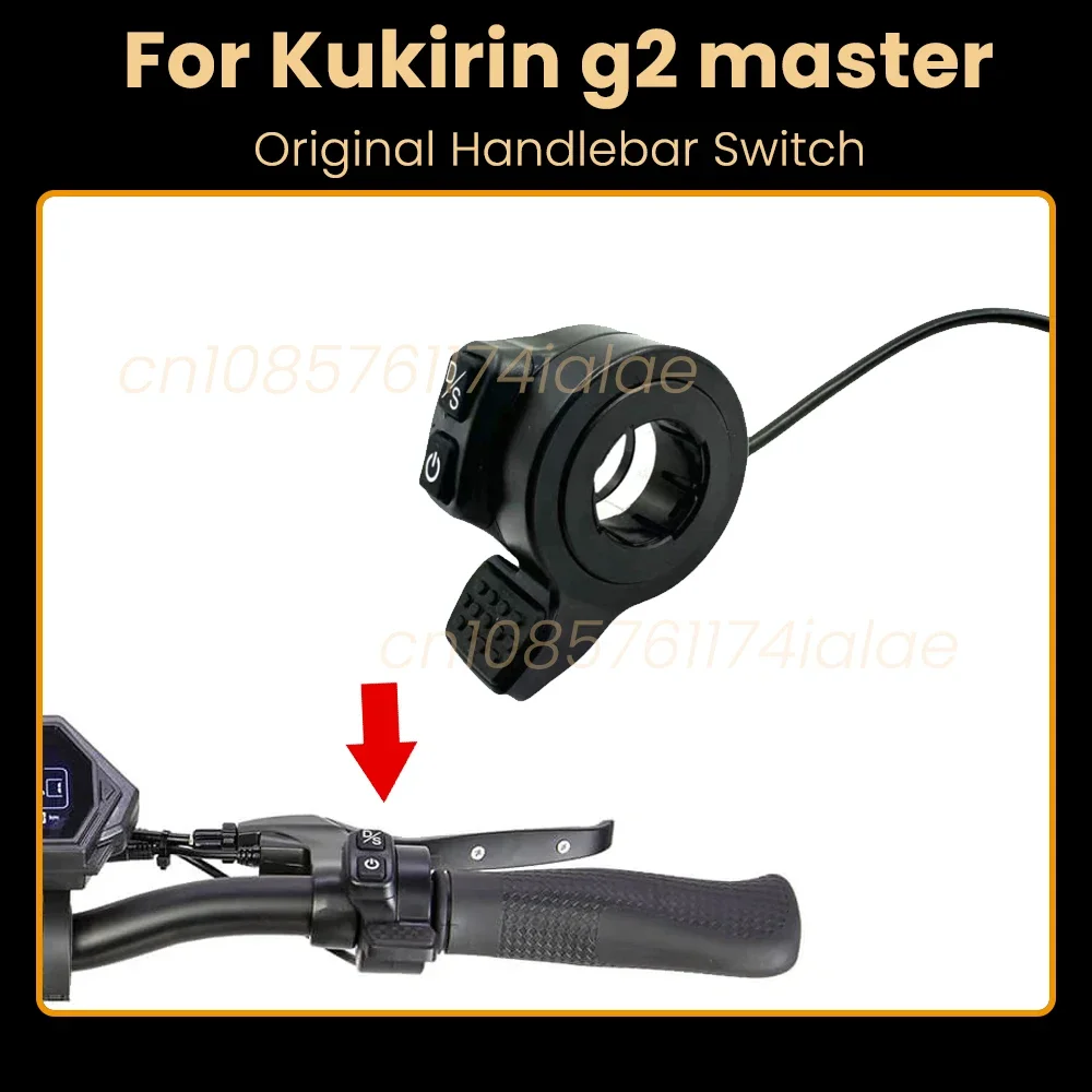 

Кнопка дроссельной заслонки для большого пальца для электрического скутера Kukirin G2 Master, акселератор, переключатель с одним/двойным приводом, встроенные детали