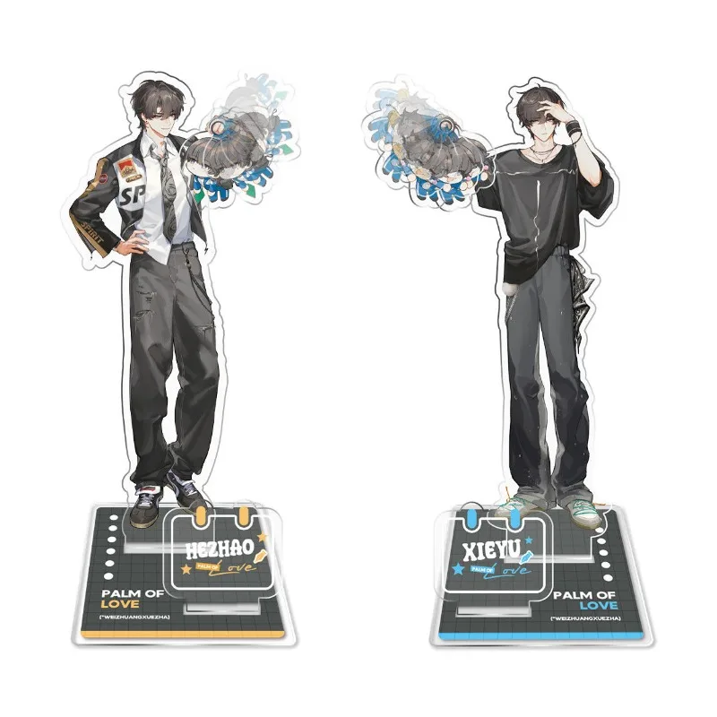 Wei Zhuang Xue Zha الأجهزة الطرفية المشتقة الأصلية مكالمة غير متوقعة الاستماع إلى شارات سلسلة نبضات القلب He Zhao VS Xie Yu BL