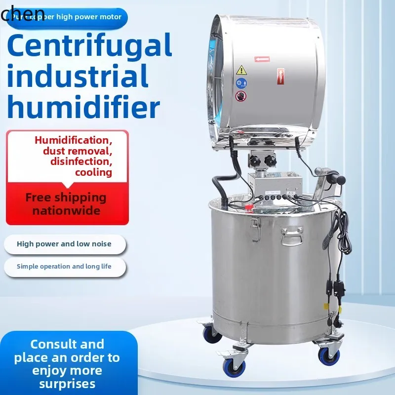 D2-28  large workshop cooling equipment humidifier spray fan dust removal atomization centrifugal fan