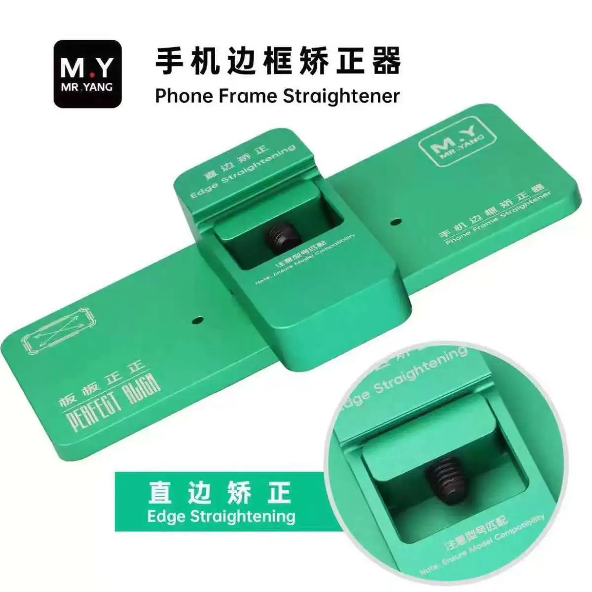 

YCS M.Y Phone Frame Straightener Special Mobile Phones Repair Tools Touch Screen Frame Adjustment Mid Frame Correction Fixture