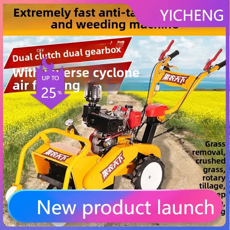 ii-  Grass Chopping and Return Machine Multi-Functional Micro-Tiller Self-Propelled Weeding Machine Ditching Rotary Tiller