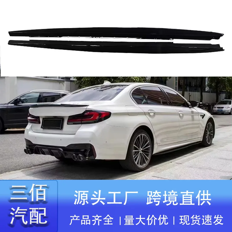 

suitable for BMW New 5 Series MP Model Side Skirt G30 G38 Modified MP Model Bright Black Carbon Fiber Pattern Side Skirt Side Sp