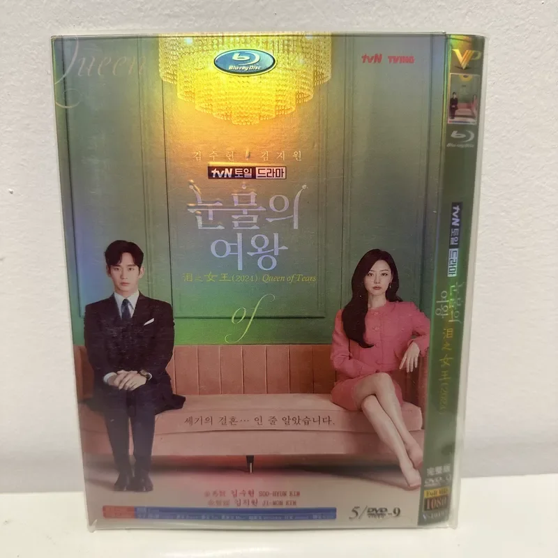 

Queen of Tears High Definition Korean Drama DVD Box Set with Korean Chinese Japanese and English Subtitles