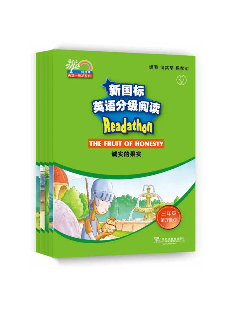 

Book-Winshare, новый национальный стандарт, английский класс чтения 3, том 3, 1 5