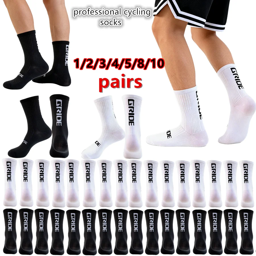 

1/2/3/4/5/8/10 пар нескользящих носков с противоскользящим покрытием для мужчин и женщин, спортивные носки для бега и походов