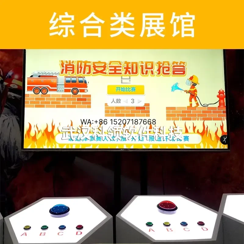 Wmwmnu Interactive Grab Answer Projection 3D Rush to Answer Software Quiz Game for Kids Augment Reality Dynamic Digital Art