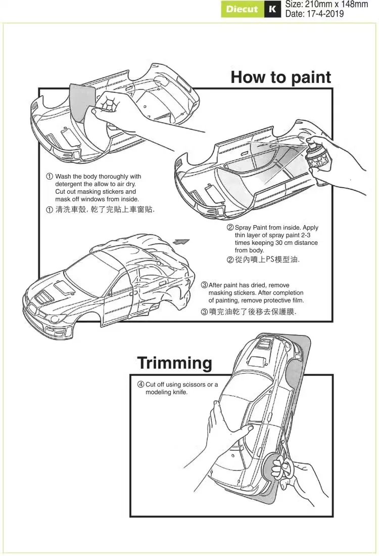 1/10 RWB 993 Wide RC Drift Body Rally PC Shell 195mm Width 260mm Wheelbase Lampshade No Painted Body RC Hsp Hpi Trax Tamiya LC