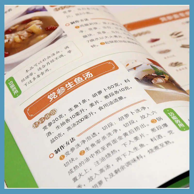 Traditional Chinese Medicine Recipe for Nourishing Family Nutrition and Health Preservation Book