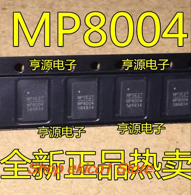 

10pieces Original stock MP8004 MP8004GQW MP8004GQW-Z QFN20