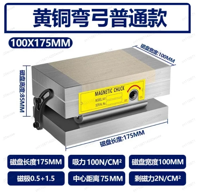 100x175mm Sine Magnetic Table, Brass Surface Grinder High Precision Strong Magnetic Chuck for 0-45° Angle Grinding