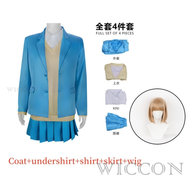 Chinatsu Kano Cosplay Kostuum Pruik Anime Blue Box Jas Rok Vest Schooluniform Eimei Senior High Halloween Vrouwen Aangepast