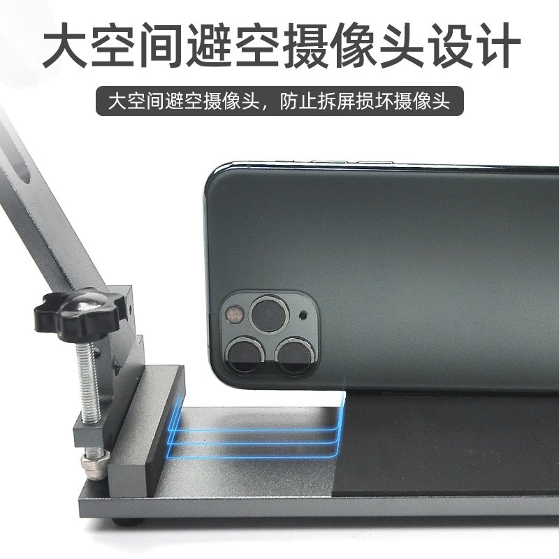 Mobile Phone Straight Screen Opening Tool No Heating Required Damage-Free LCD Screen Separator Repair Fixture view 4