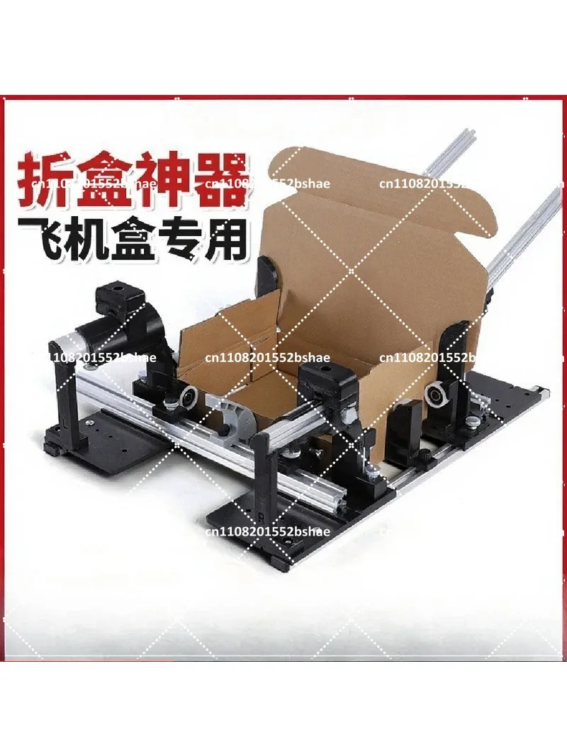 Foldable Paper Box Folding Fixture Assistant Tool Manual Packing with Adjustable Dimensions