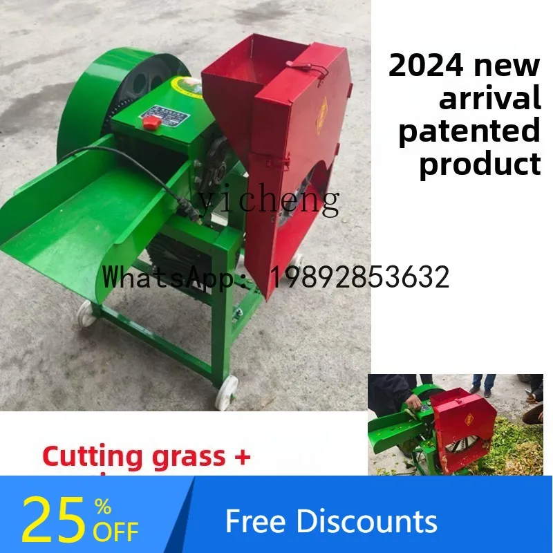 Electric and Hand-Cranked Dual-Use Small Household Multi-Functional Shredder for Potatoes, Sweet Potatoes