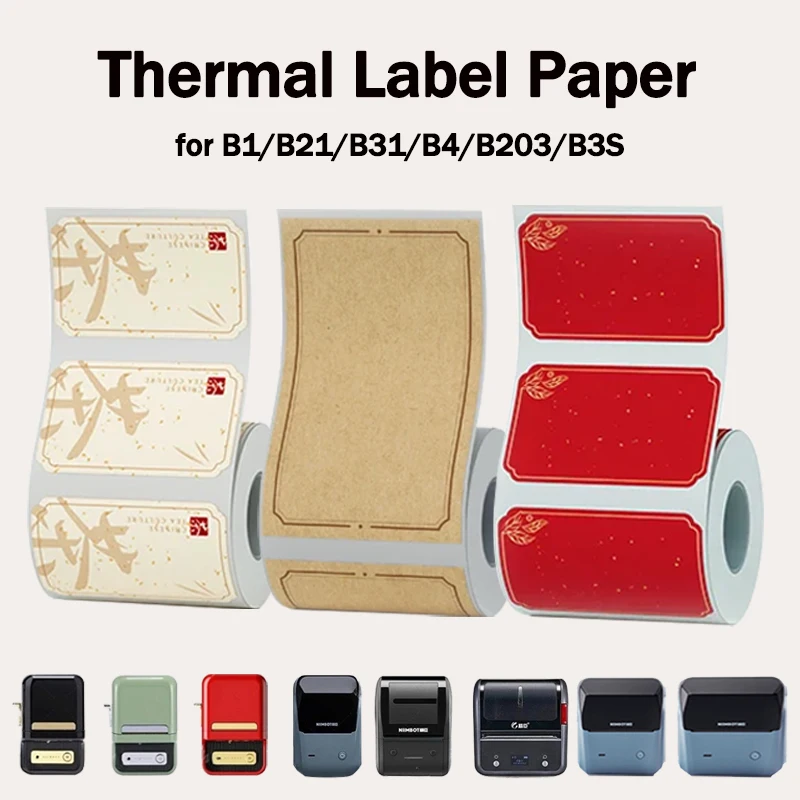 

Термобумага NIIMBOT B1/B21/B31/B4/B203/B3S для печати этикеток на чай, самоклеящиеся водонепроницаемые этикетки с ценой и датой