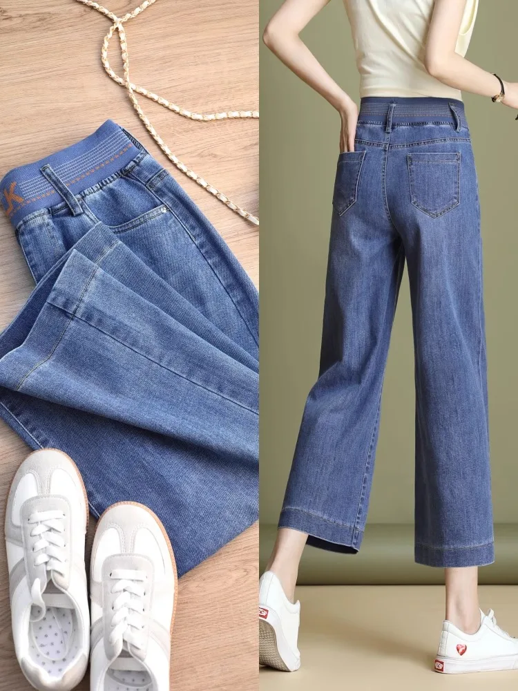 

Утягивающие широкие джинсы с высокой талией, женские джинсы, весна-осень 2023, новинка 202, с девятью зубцами, прямой крой, эластичная талия