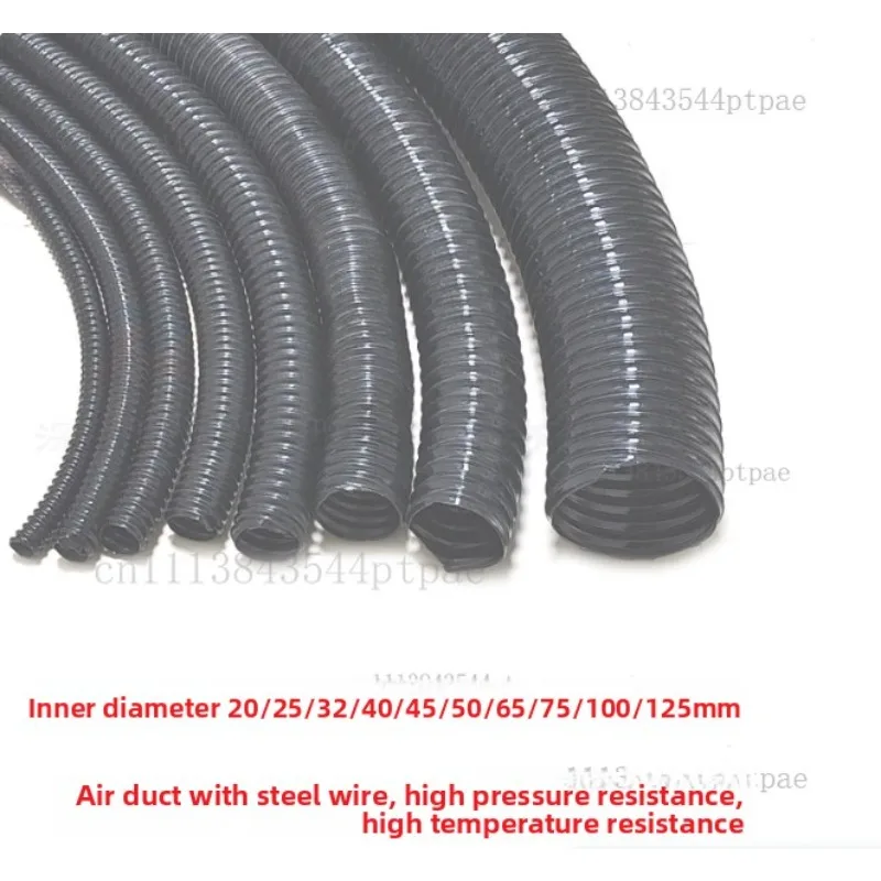 One Piece of Steel Wire Thickened Polyurethane High Temperature and High Pressure Resistant Air Duct 20-125mm