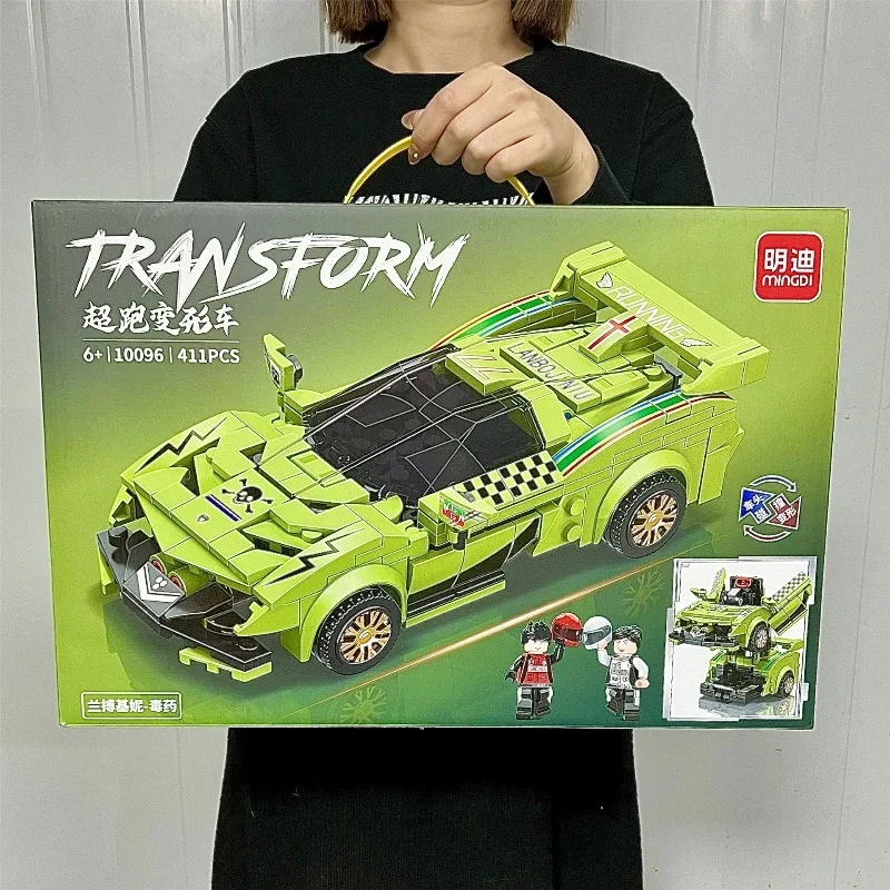 Children's Oversized Gift Box Racing Building Blocks Collide and Deform To Assemble and Insert Sports Car Toy Gifts.