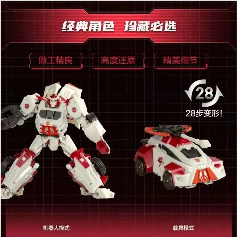 【In-stock】 Hasbro SS Game Series GE09 Navigator-class Ambulance Collection Character Toy Ornaments Car Model