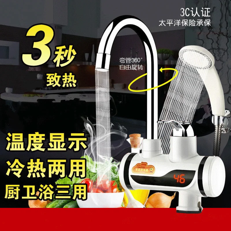 Electric faucet Instant fast heating water heater can be heated quickly. No installation of household kitchenware